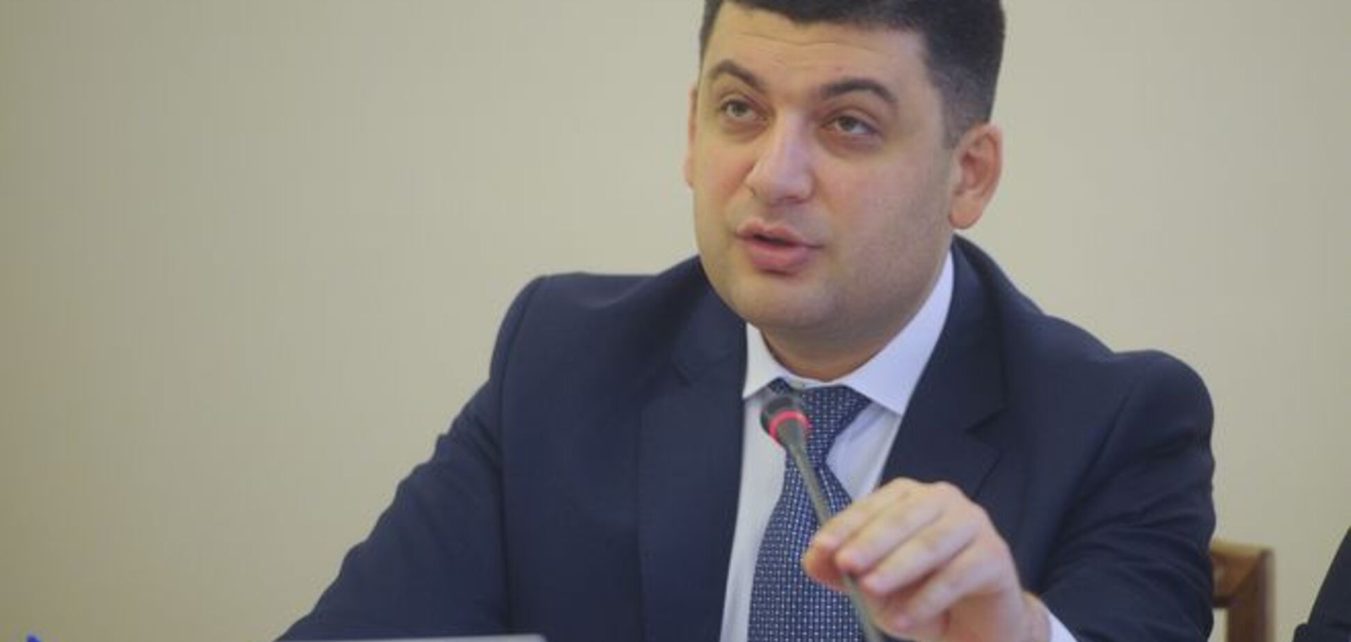 Новый закон не предусматривает 'особого статуса' Донбасса - Гройсман