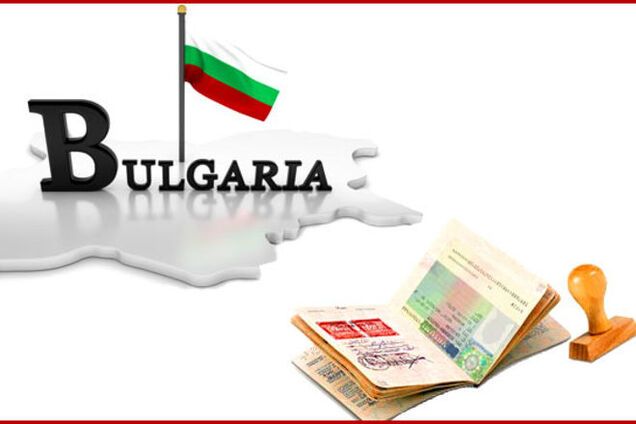 Болгария упростила визовый режим для украинцев