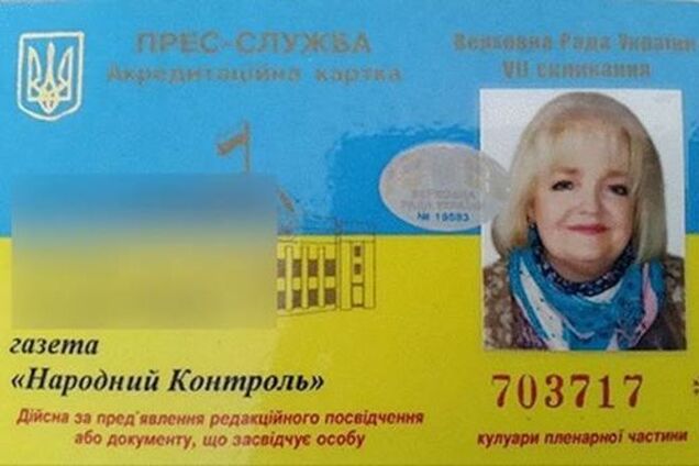 В Киеве квартирная аферистка заработала на украинцах 30 млн грн