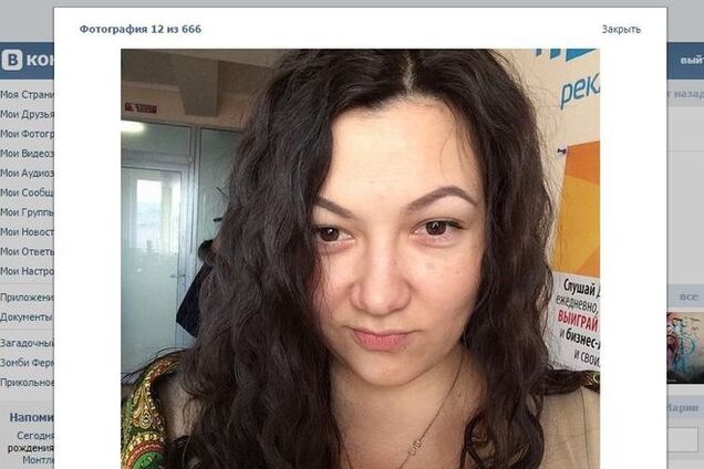 Суд оштрафовал активистку 'Единой России' за пропаганду нацизма