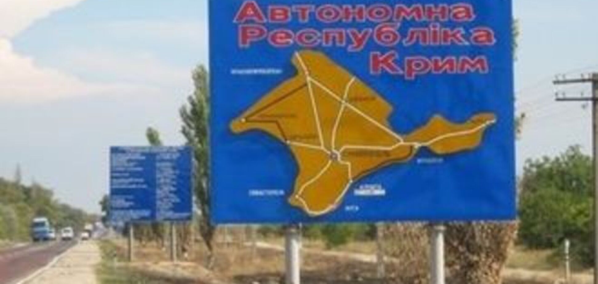В оккупированном Крыму 'национализированы' более 400 украинских предприятий