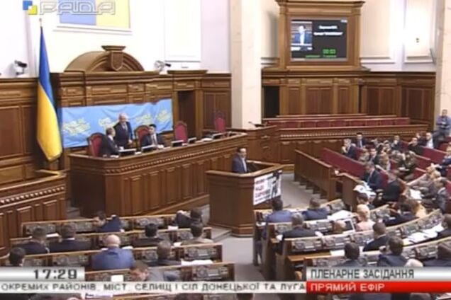 Рада официально просит ООН и ЕС ввести миротворцев на Донбасс