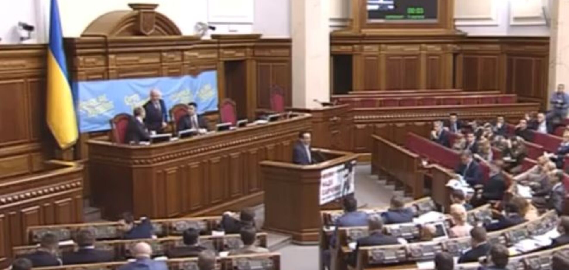 Рада официально просит ООН и ЕС ввести миротворцев на Донбасс