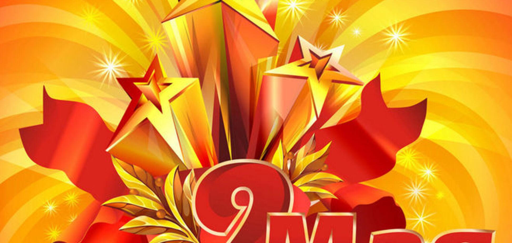 Юбилей без гостей