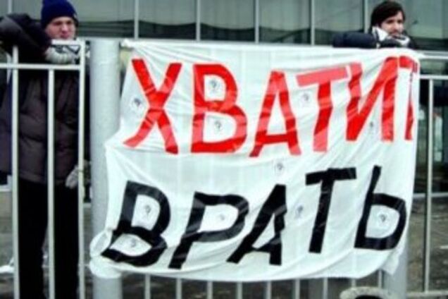 Заблуждения украинцев в информационной войне с Кремлем