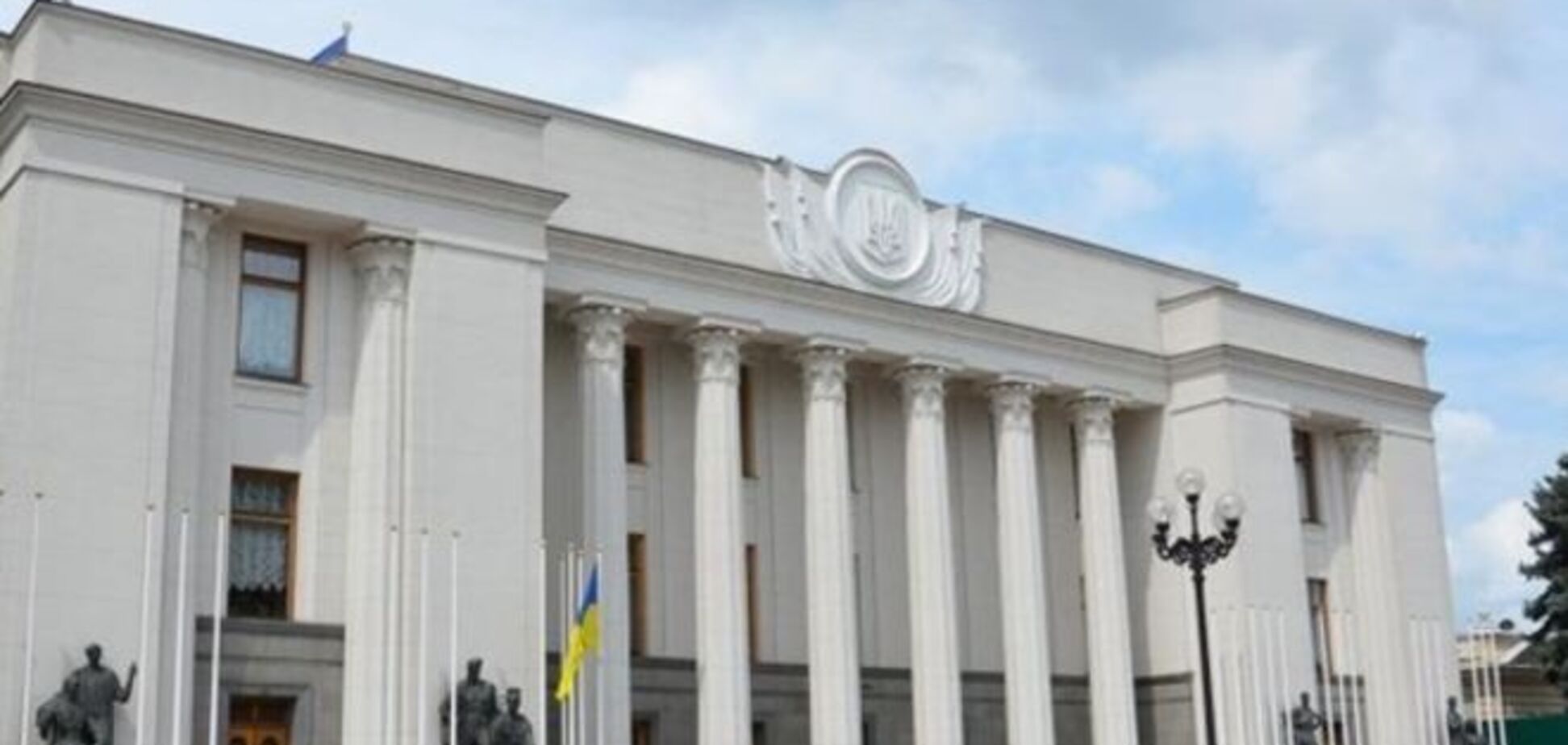 Депутаты убрали 'лишнюю' плату за предоставление админуслуг в Украине
