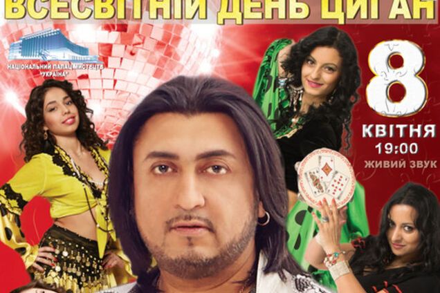 8 апреля во Дворце 'Украина' пройдет концерт Петра Черного