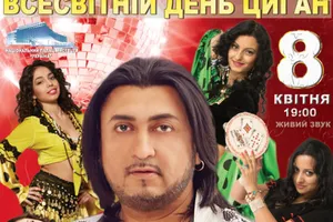 8 апреля во Дворце "Украина" пройдет концерт Петра Черного