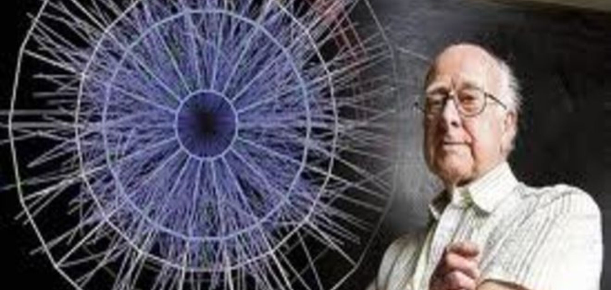 Физики из ЦЕРНа узнали точный вес 'частицы бога'