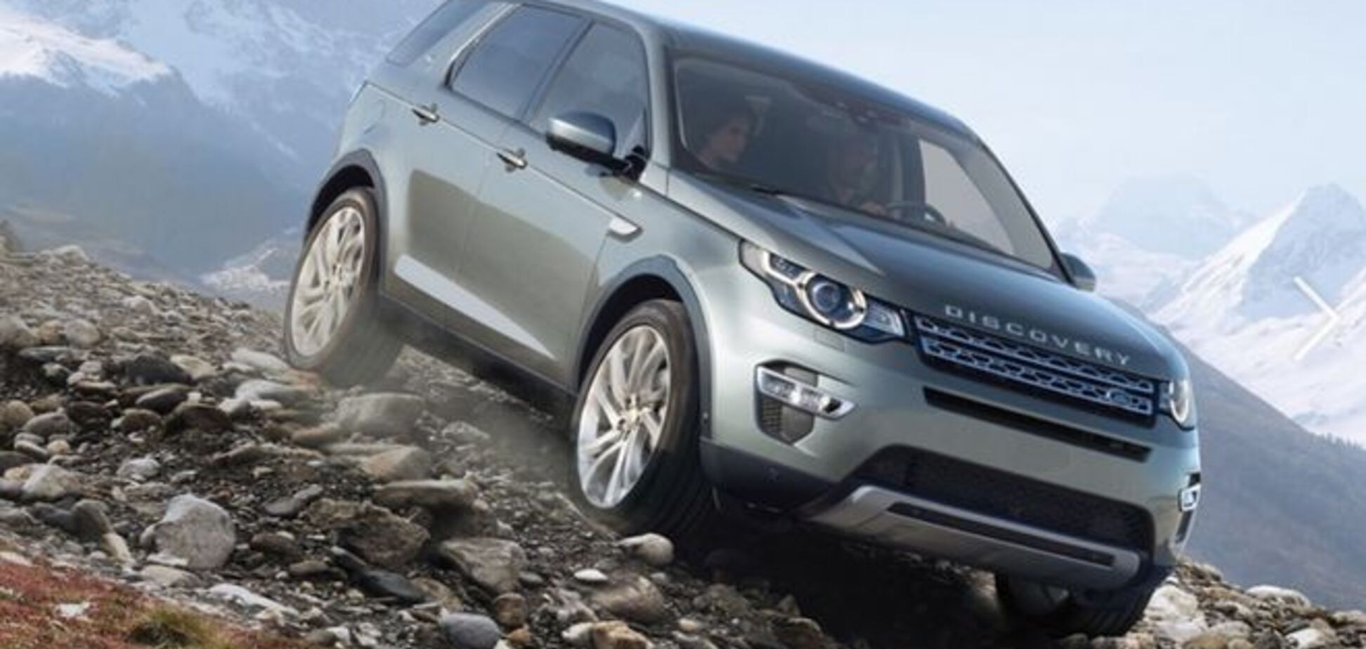 21 марта Land Rover представит в Украине новую модель: фото новинки