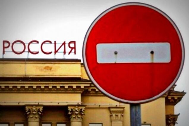 В ответ на санкции Россия внесла в 'черные списки' свыше 200 иностранцев