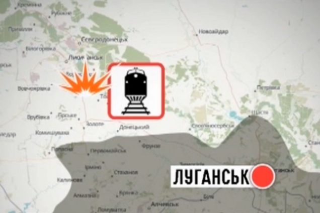 На Луганщине подорвали грузовой поезд с углем