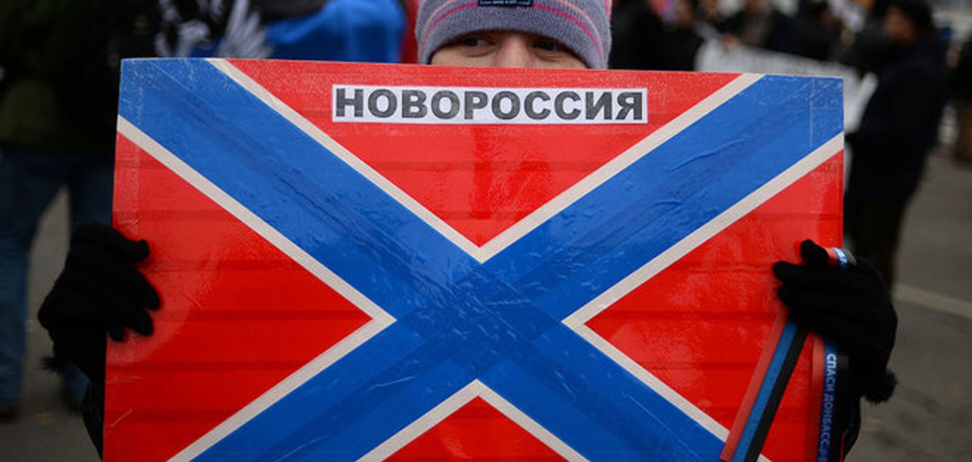 В Москве закрылся рупор боевиков Донбасса пресс-центр 'Новороссия'