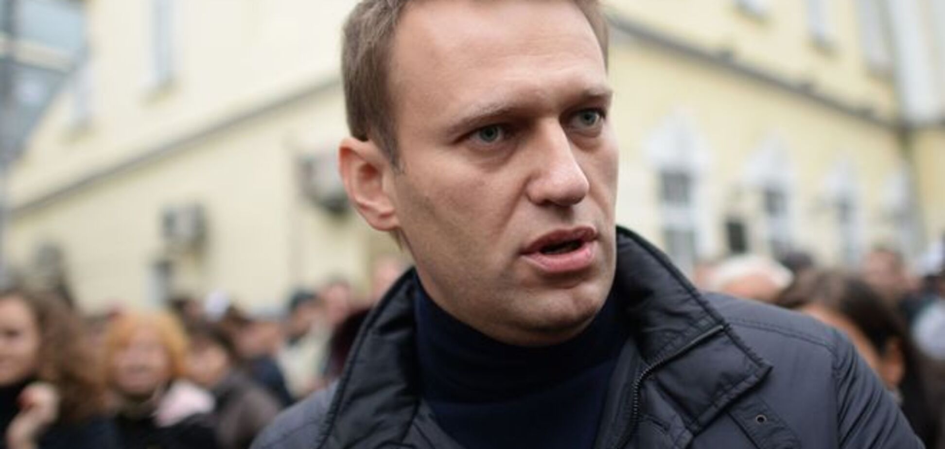 Навальний висловився проти поставок Україні зброї із США