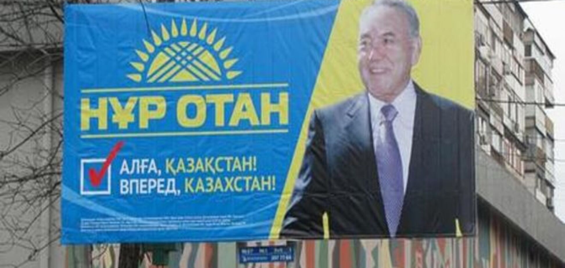 В Казахстане претендентов в президенты проверили на знание языка