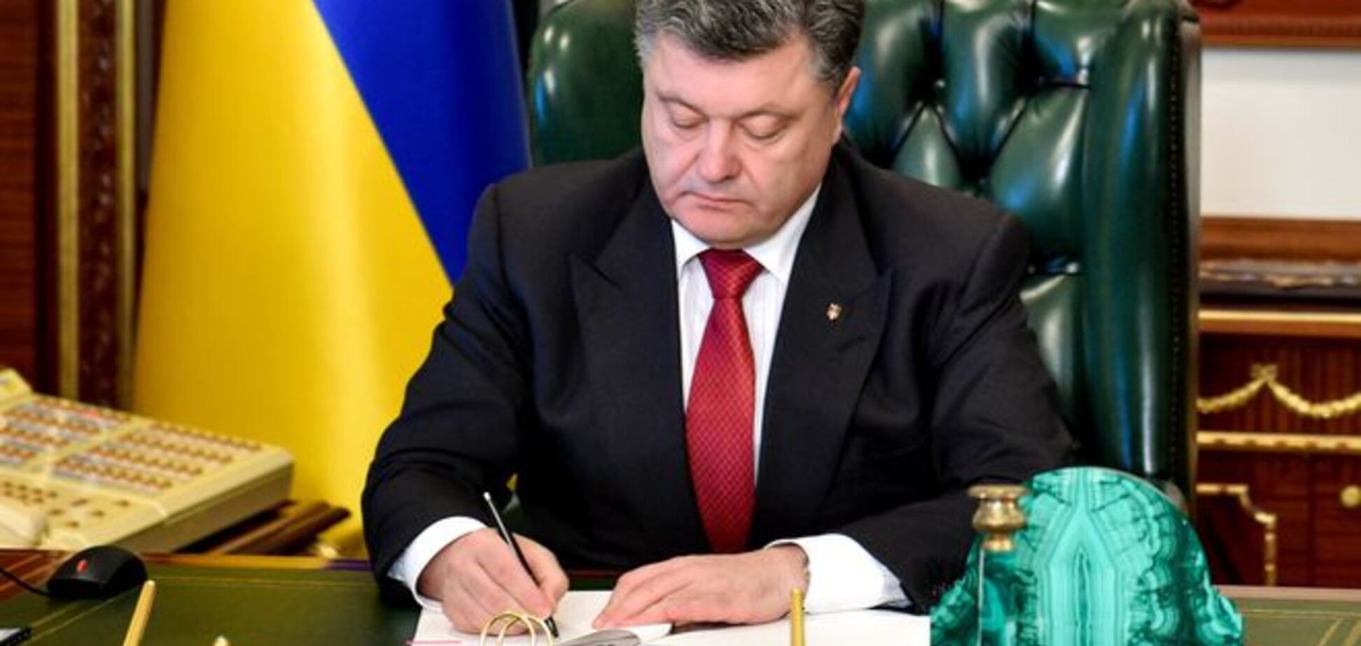 Порошенко підписав зміни до закону про 'особливий статус Донбасу'