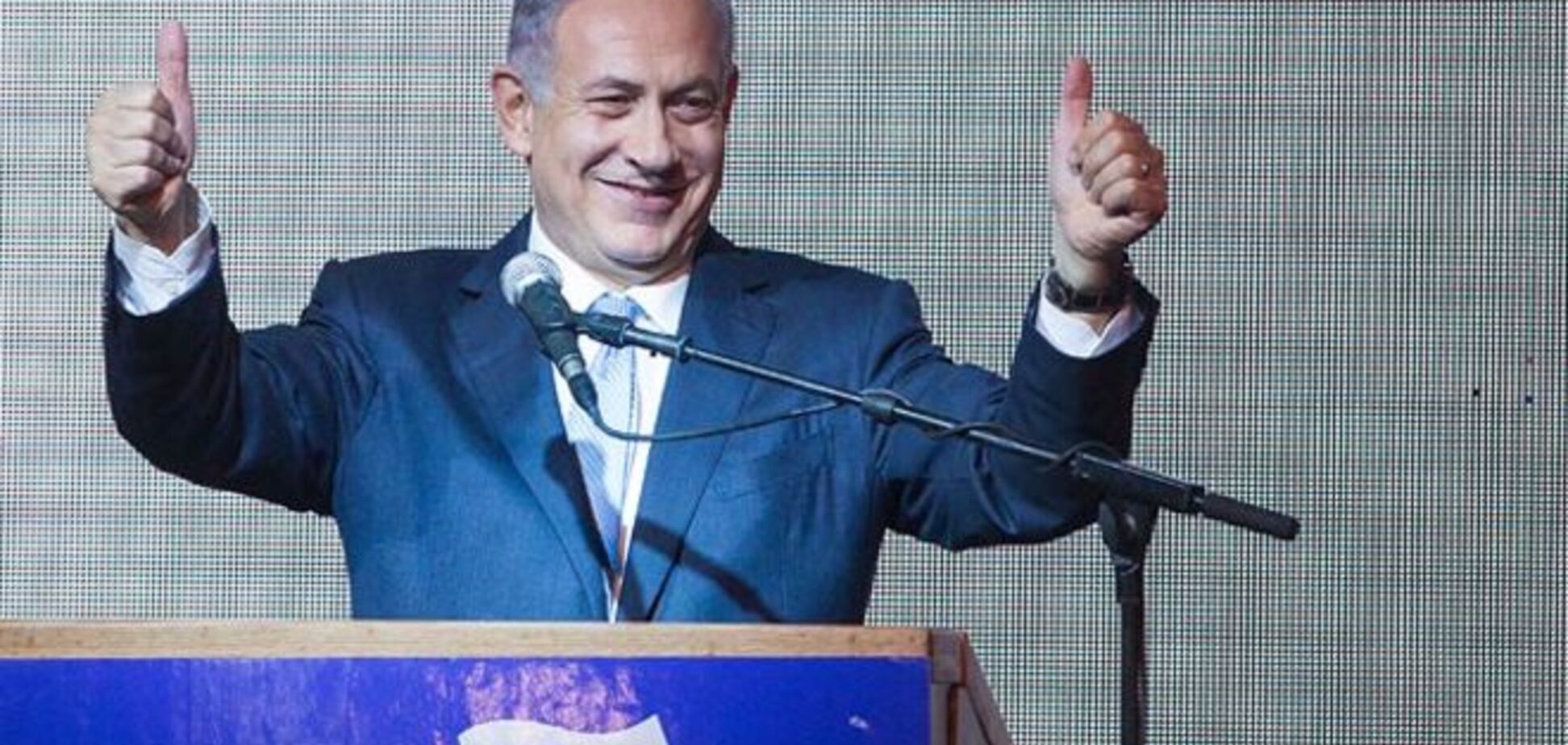Нетаньяху празднует победу: фоторепортаж 