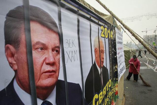 СБУ требует трибунала для Януковича