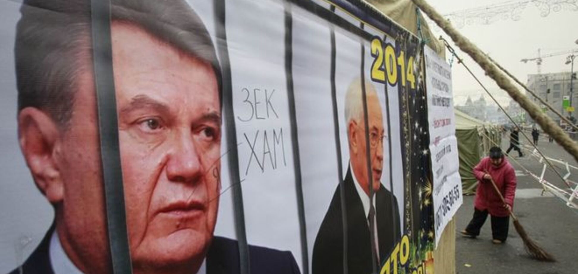 СБУ требует трибунала для Януковича