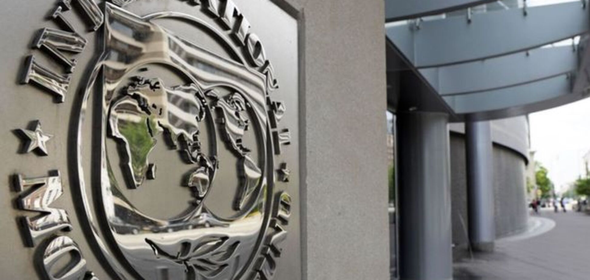 В МВФ рассказали, когда Украина пообещала провести все реформы