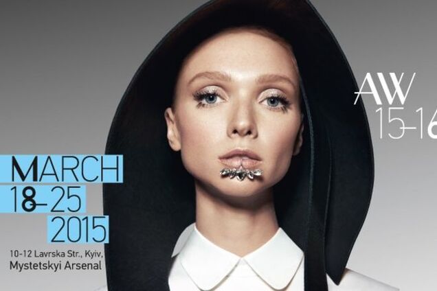 В Украине стартует главное модное событие: расписание Ukrainian Fashion Week
