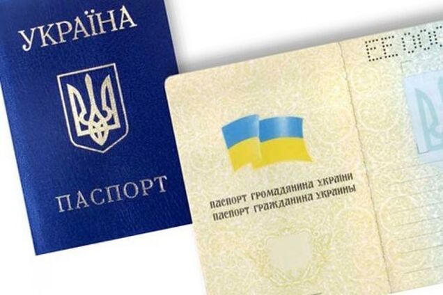 В Украине до конца 2015 года внутренние паспорта могут заменить на карточки