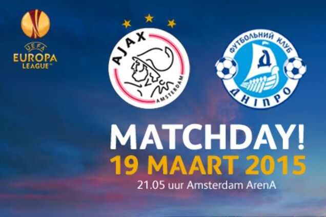 Аякс – Днепр – 2-1: смотреть видео голов