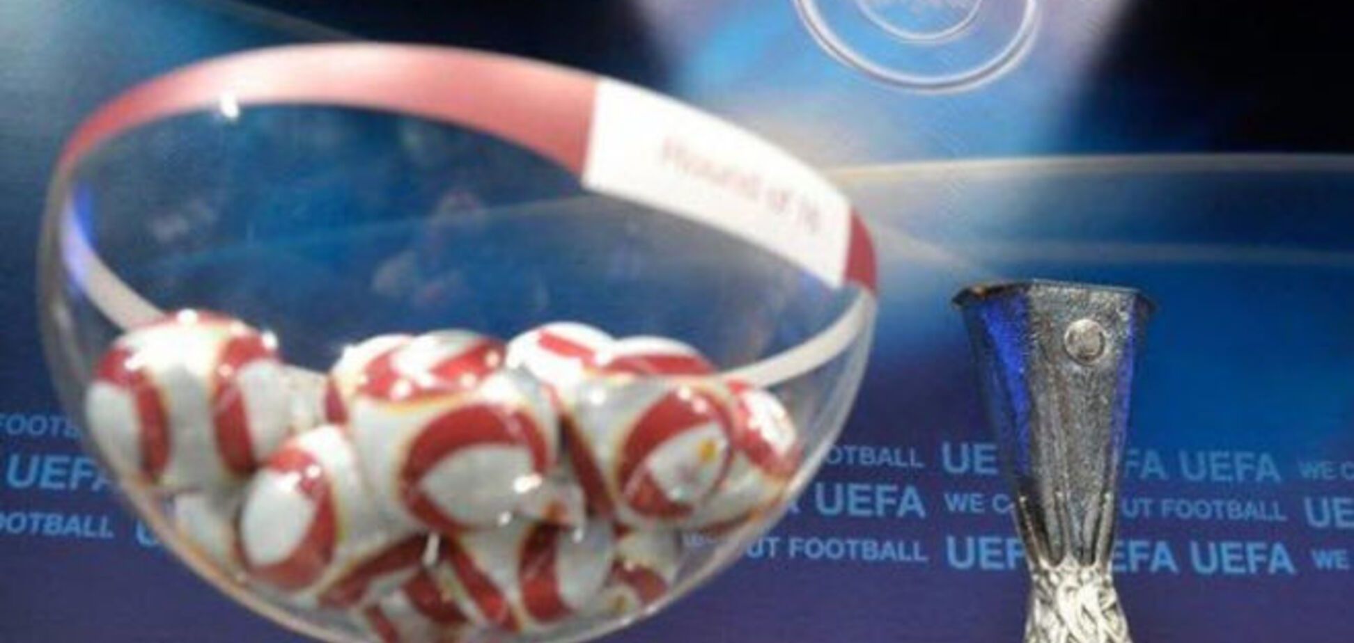 Где смотреть жеребьевку 1/4 финала Лиги Европы: расписание трансляций