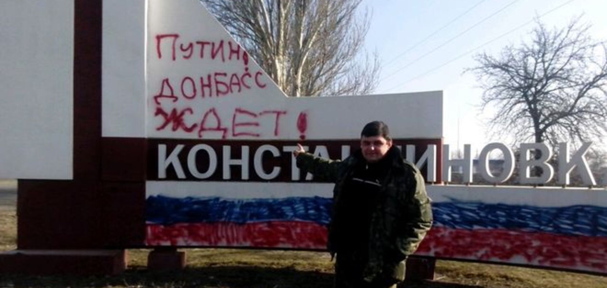 В Константиновке планируется провокация с известными боевиками - штаб АТО