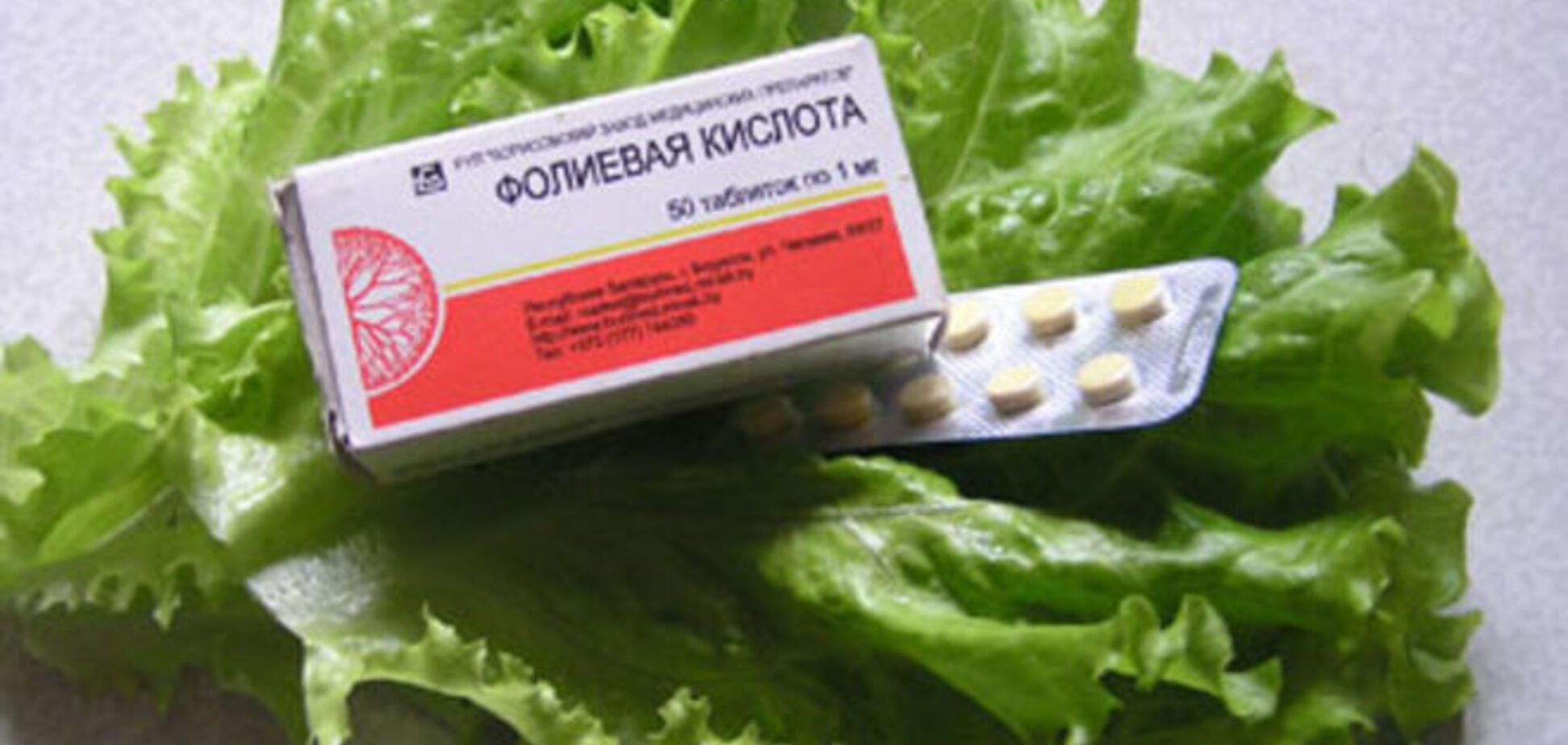 Фолиевая кислота снижает риск инсульта