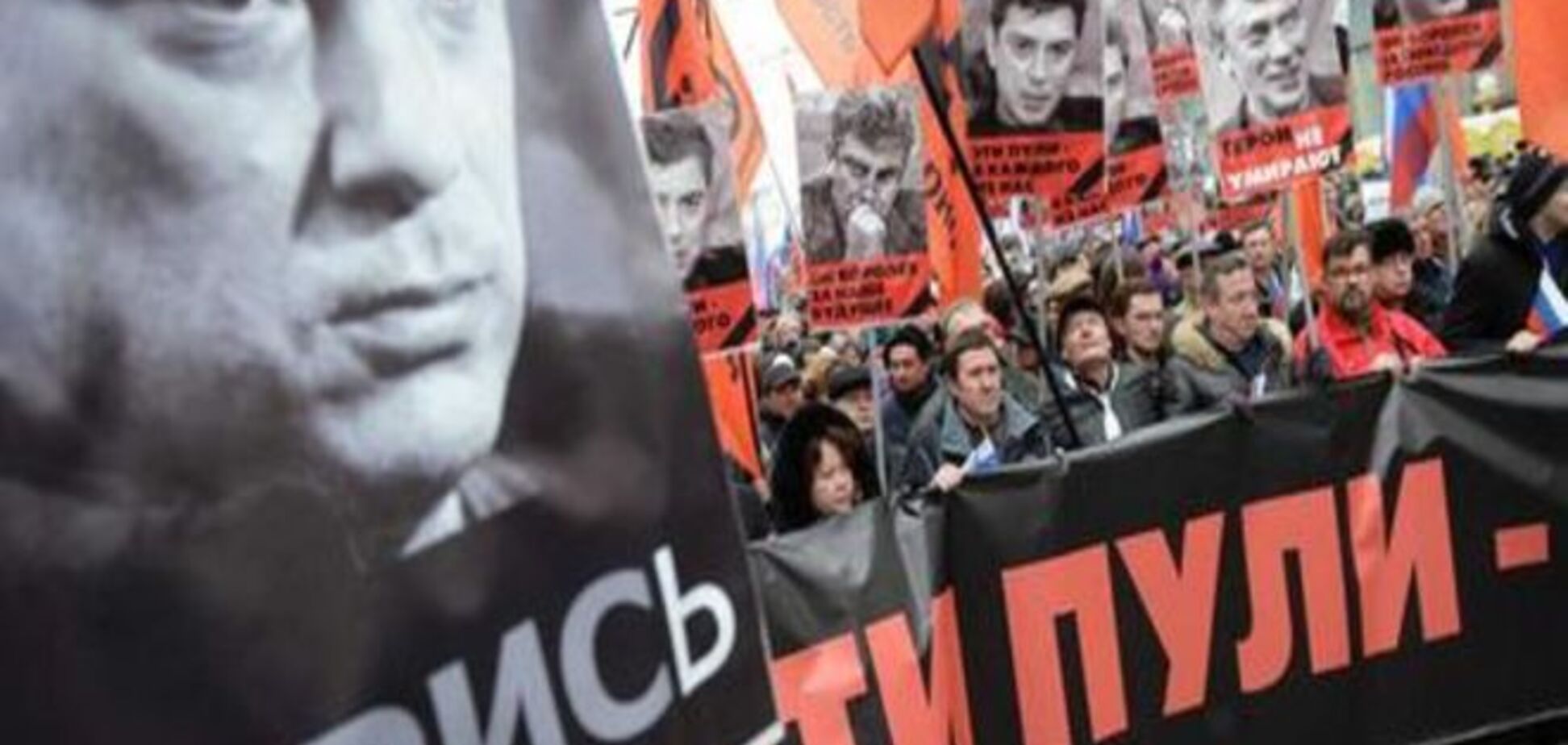 Немецкие СМИ: Пропаганда ненависти убила Немцова