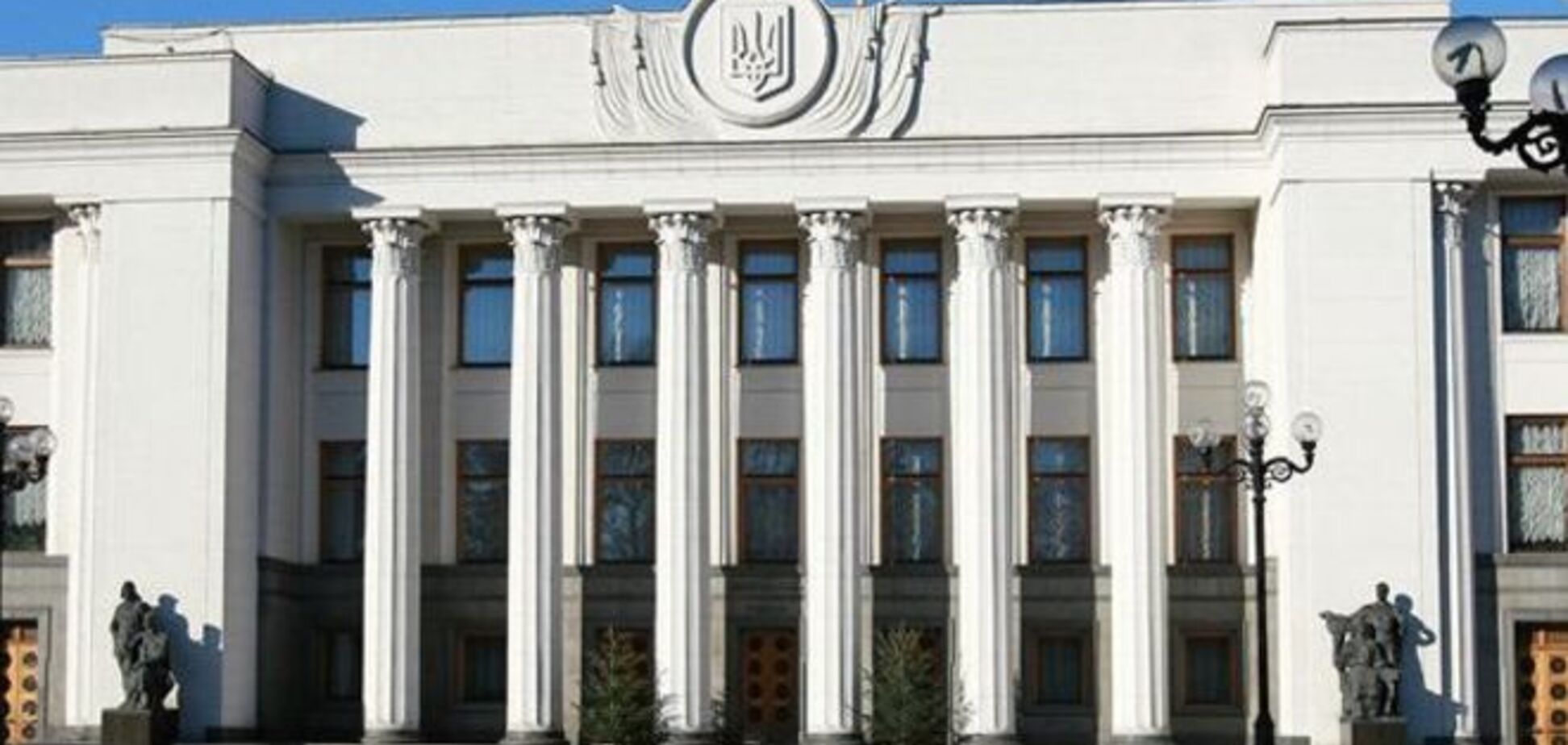 В ожидании денег МВФ. Что приняли нардепы на внеочередном заседании