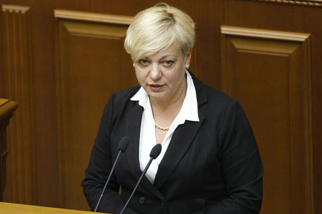 В НБУ опровергли информацию об отставке Гонтаревой