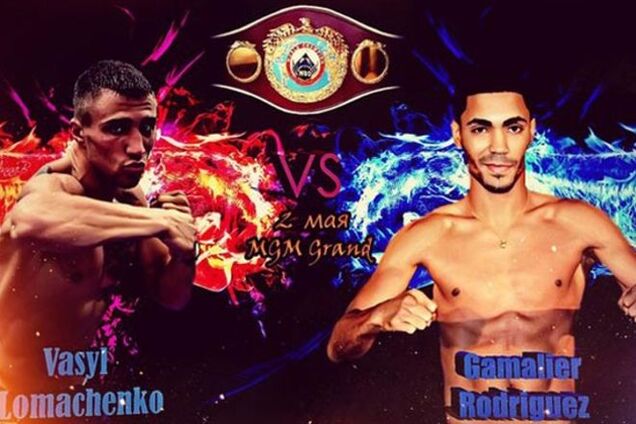 Ломаченко официально получил нового соперника