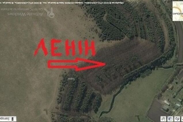 На Прикарпатье сохранились надписи 'Ленин' и 'СССР', которые можно наблюдать из космоса. Фотофакт