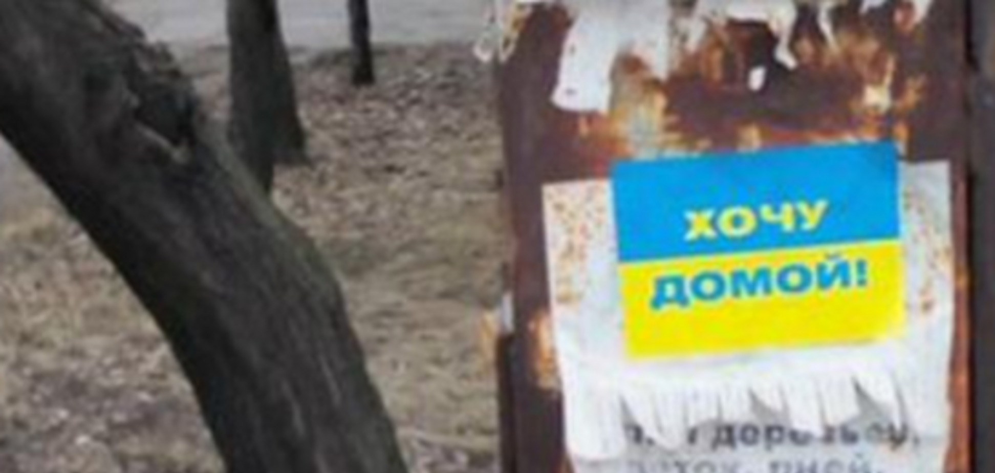 'Хочу домой!'. В оккупированном Луганске появились патриотические надписи: фотофакты