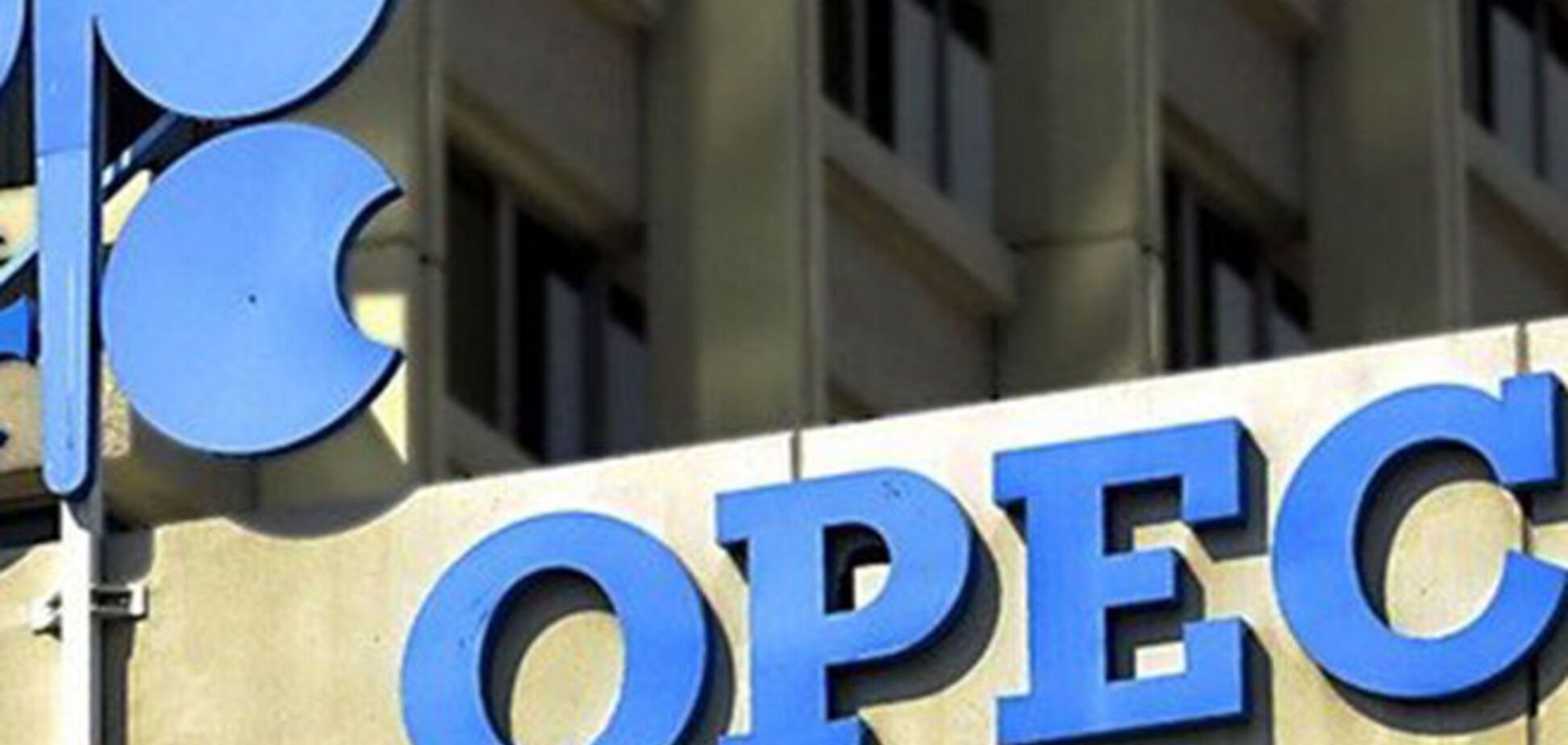 Стоимость нефти ОПЕК выросла до $56,83