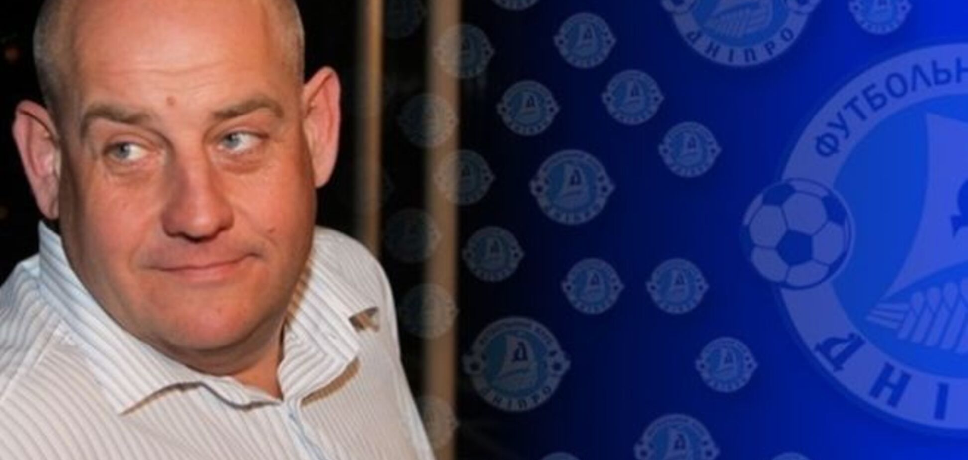 'Днепр' намерен усилиться игроками 'Шахтера' и 'Металлиста'