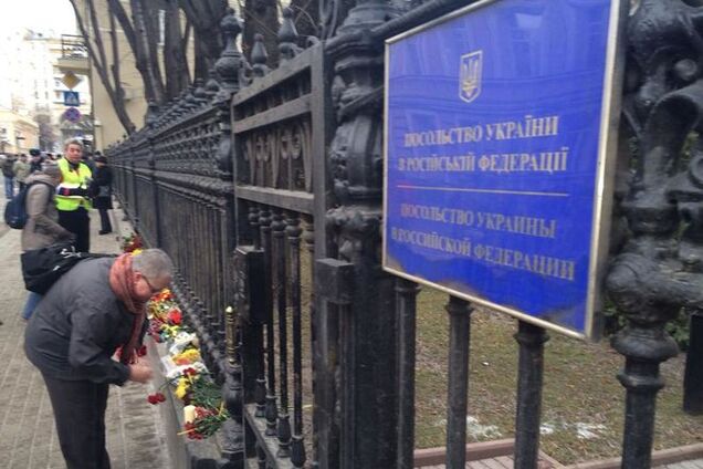 Украинский посол отозван из России - МИД