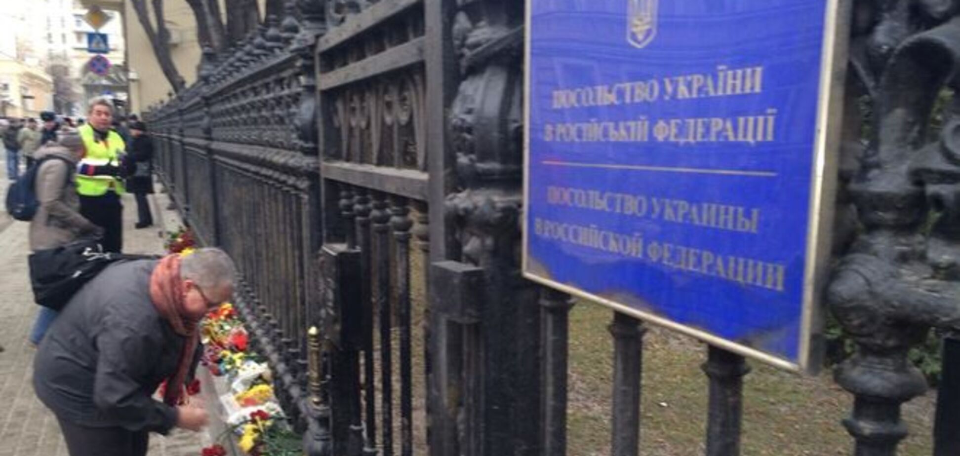 Украинский посол отозван из России - МИД