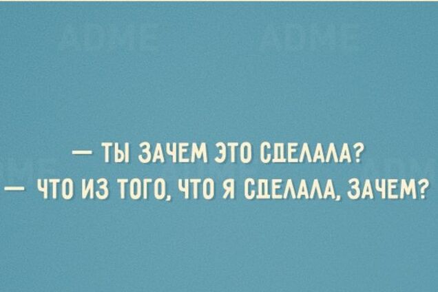 22 открытки, которые поймет каждая женщина