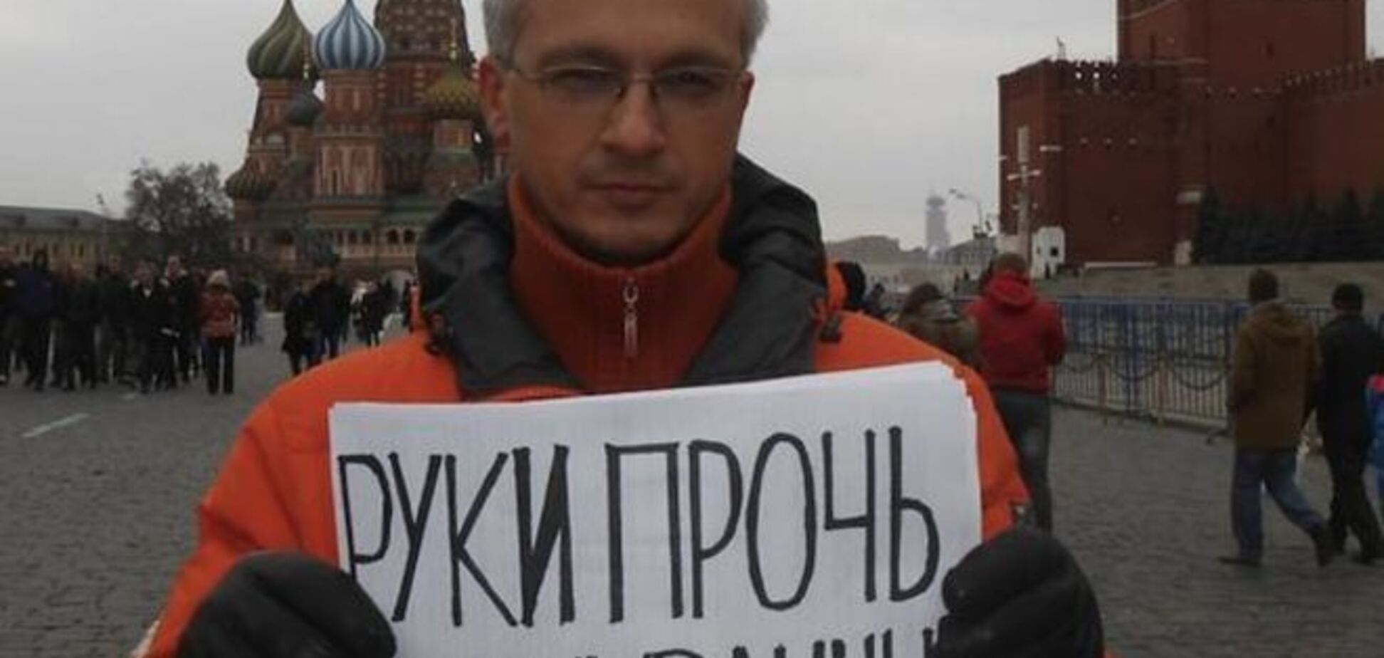 Только 10% россиян готовы участвовать в политических акциях протеста