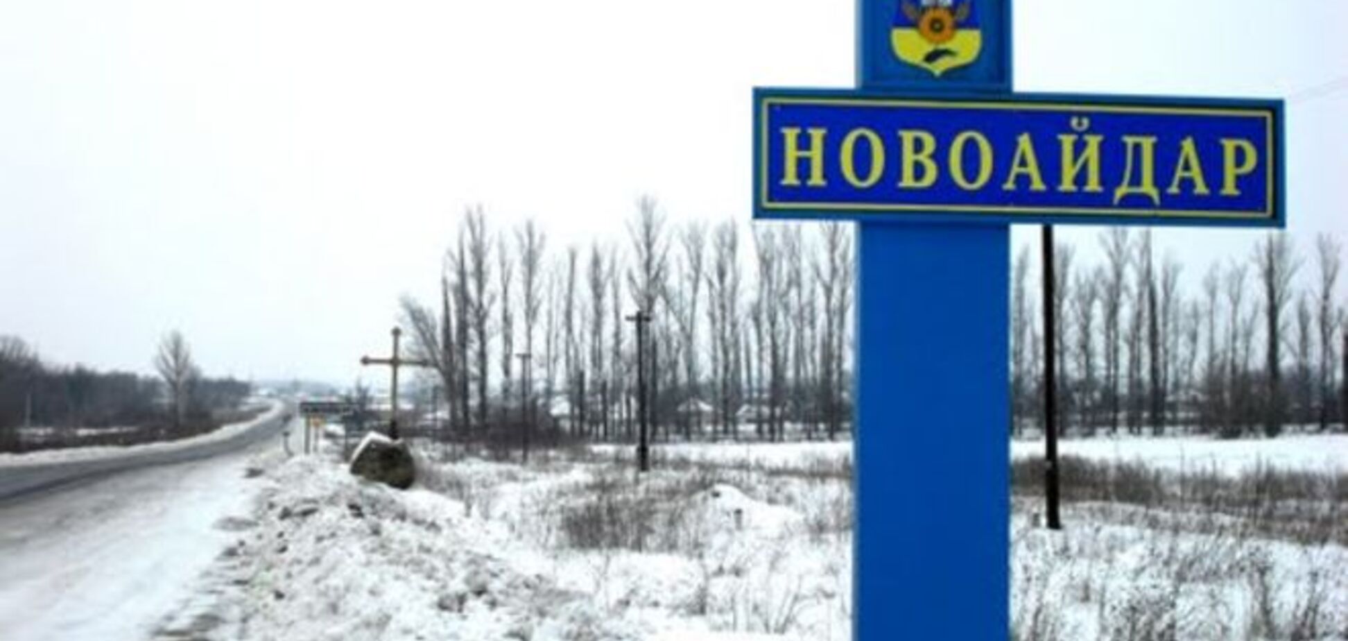 На Луганщині обвалився пам'ятник Дзержинському