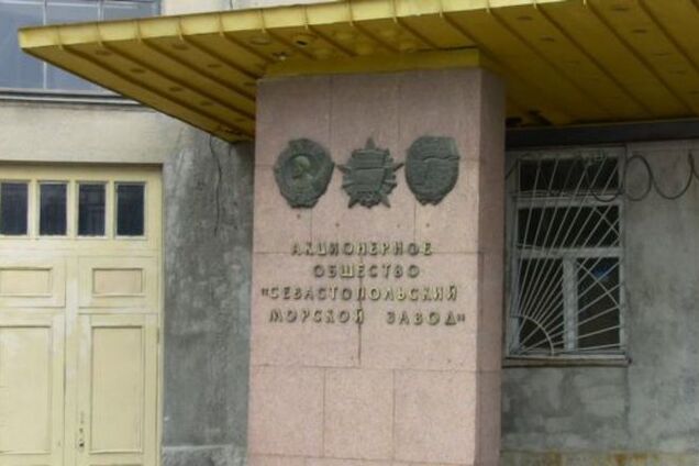 'Самооборона Крыма' захватила завод Порошенко в Севастополе