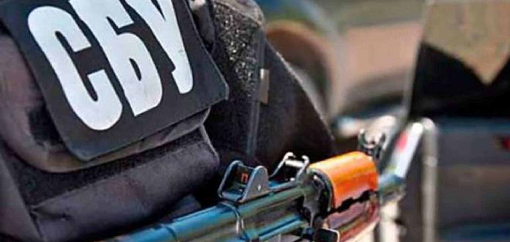 СБУ затримала представника спецслужб Росії, який прибув в Україну разом з 'гумконвоем'