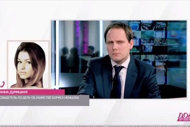 Дурицкая не считает ревность причиной убийства Немцова