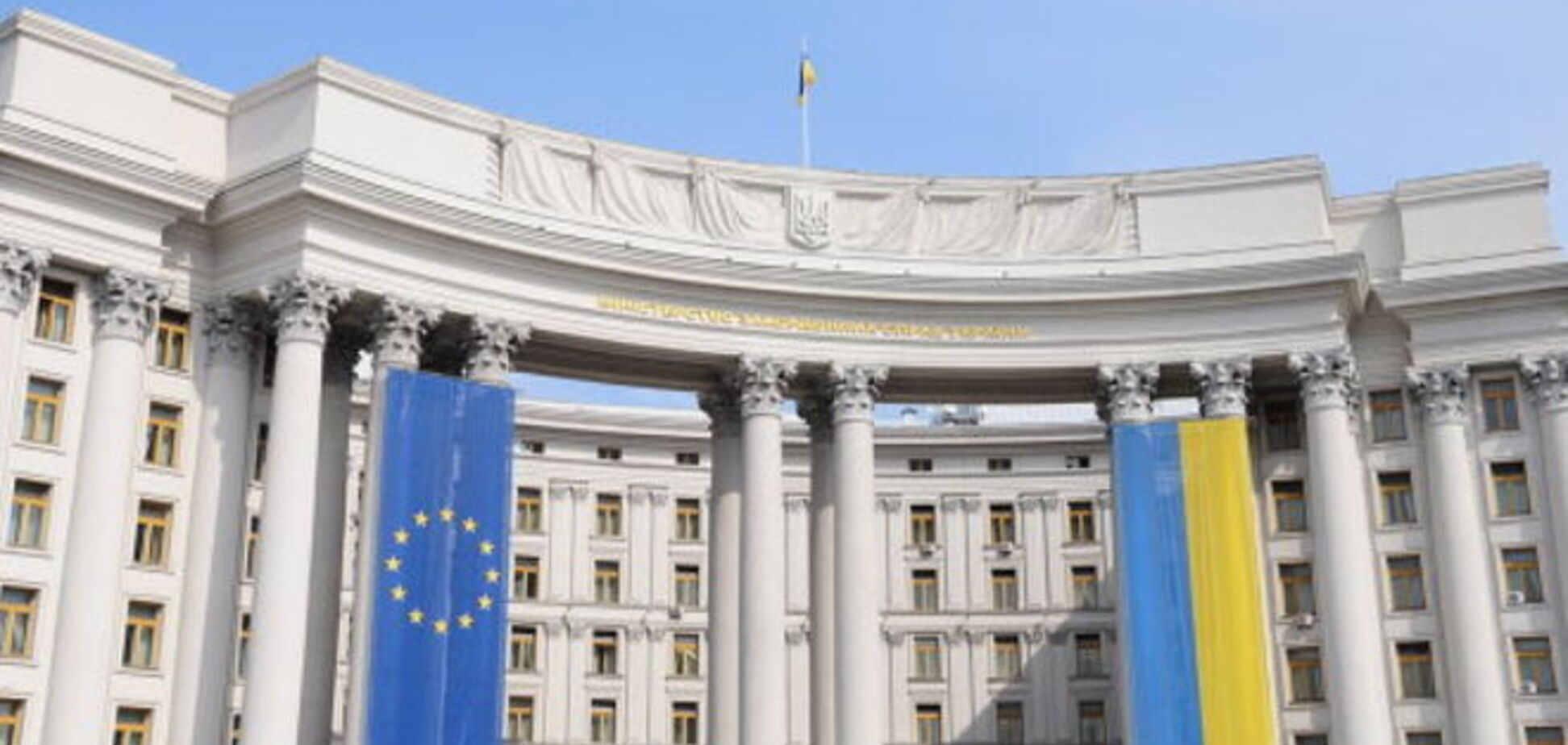 МИД Украины заявил о скрытой аннексии Россией части Грузии