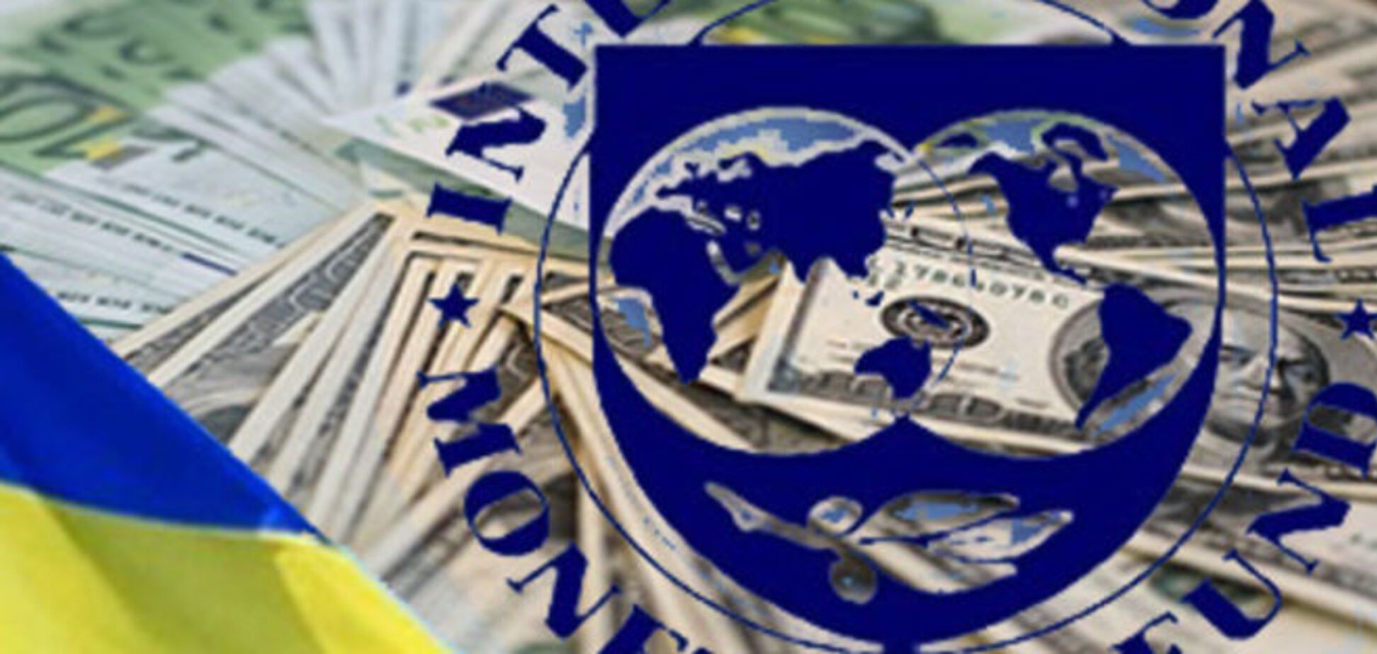 Под МВФ в Украине повысят налог на доходы физлиц и недвижимость