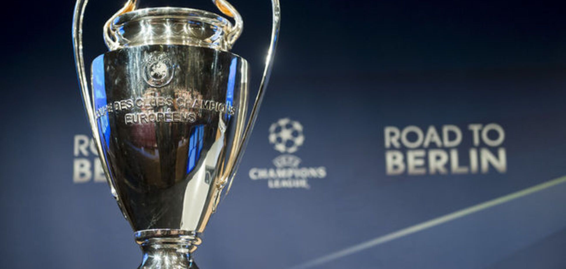 Результаты жеребьевки 1/4 финала Лиги чемпионов