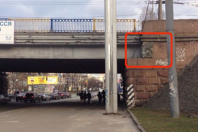 Киевлянин требует убрать с моста 'оскверненные символы коммунизма'